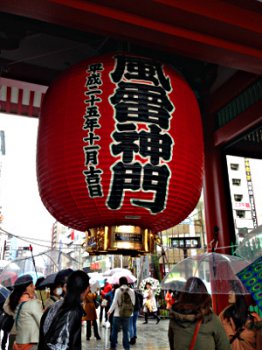 En route pour le temple Sensoji à Tokyo basic-mars-2014