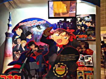 l'Anime Japan à Odaiba, du port de Tokyo basic-mars-2014