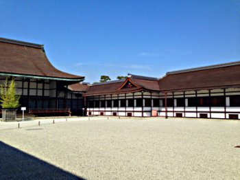 Le palais impérial, Kyoto basic-mars-2014