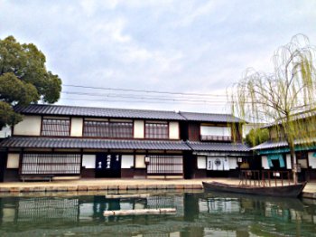 Dans le « Eigamura » basic-mars-2014
