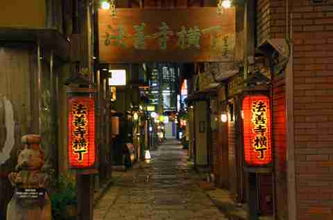 Ruelle pavée Hozenji Yokocho à Osaka, Japon - Un lieu authentique et pittoresque
