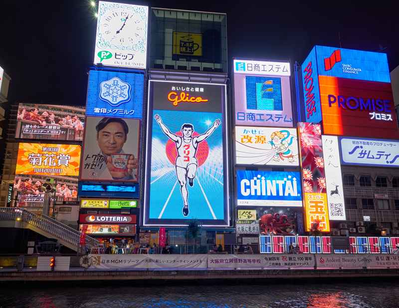 Enseigne lumineuse Glico Running Man à Osaka